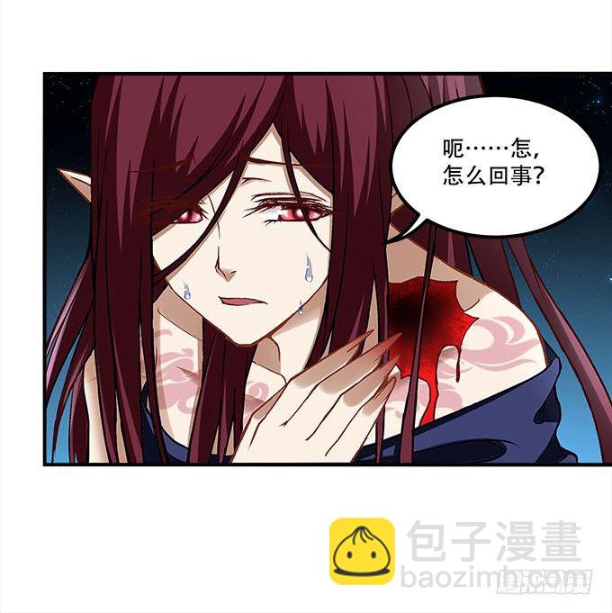 第十四话：控制不住的&ldquo;流氓心&rdquo;(1/2)-第15话