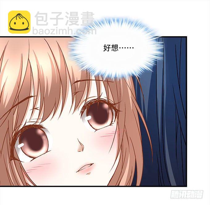 第十四话：控制不住的&ldquo;流氓心&rdquo;(1/2)-第15话