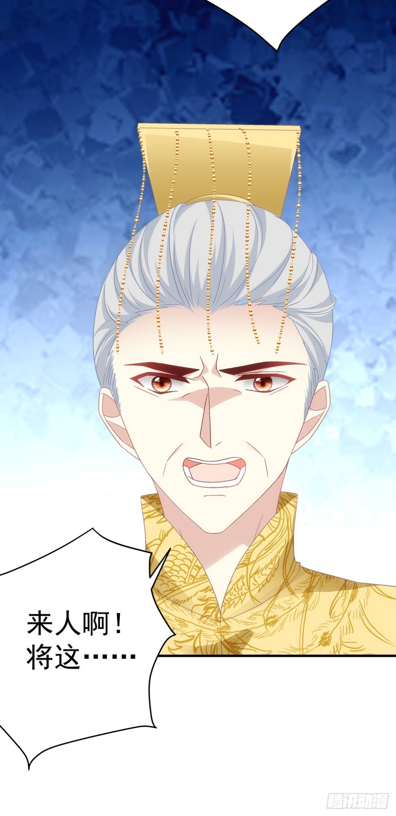 第140话：青玄，随我去天界吧-第149话