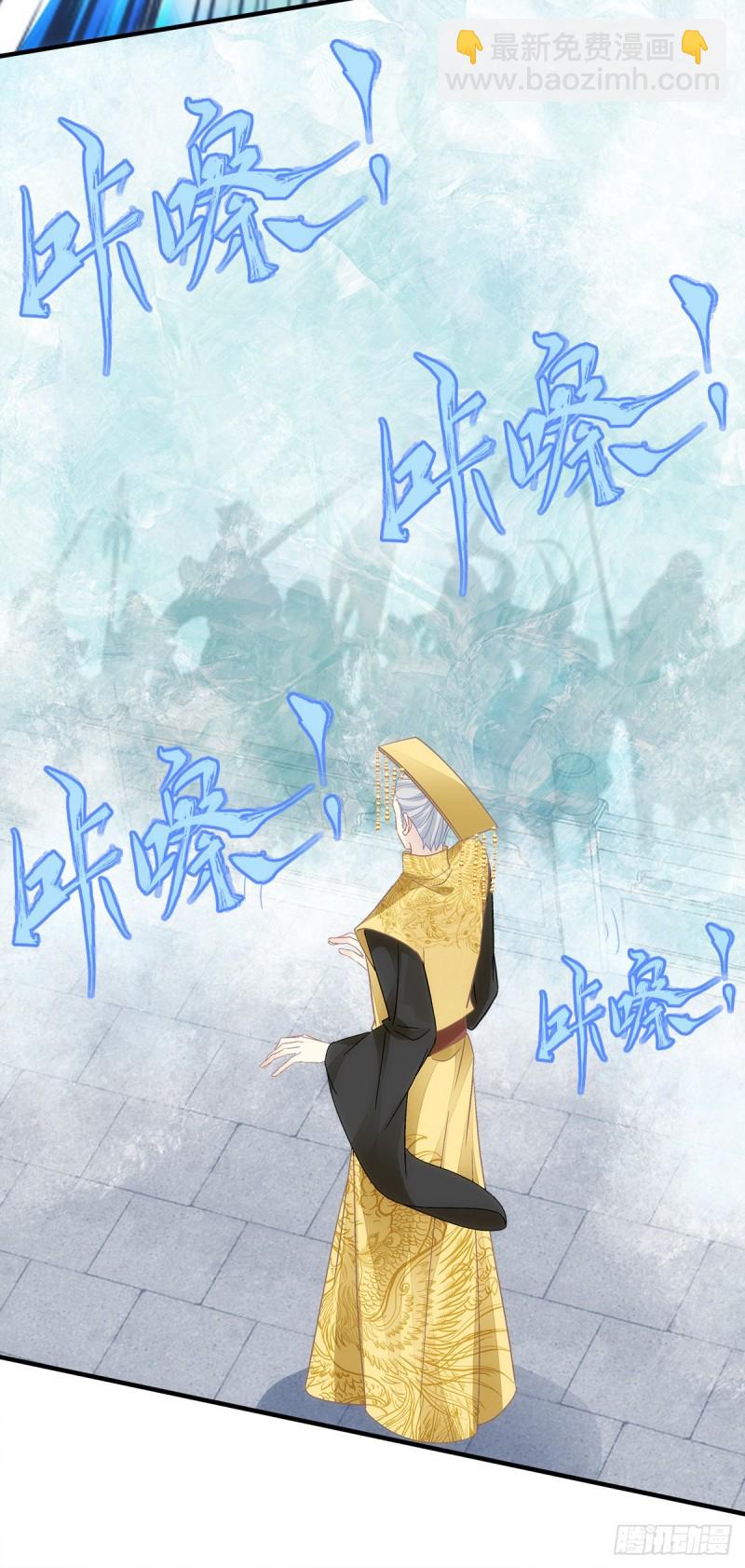 第140话：青玄，随我去天界吧-第149话