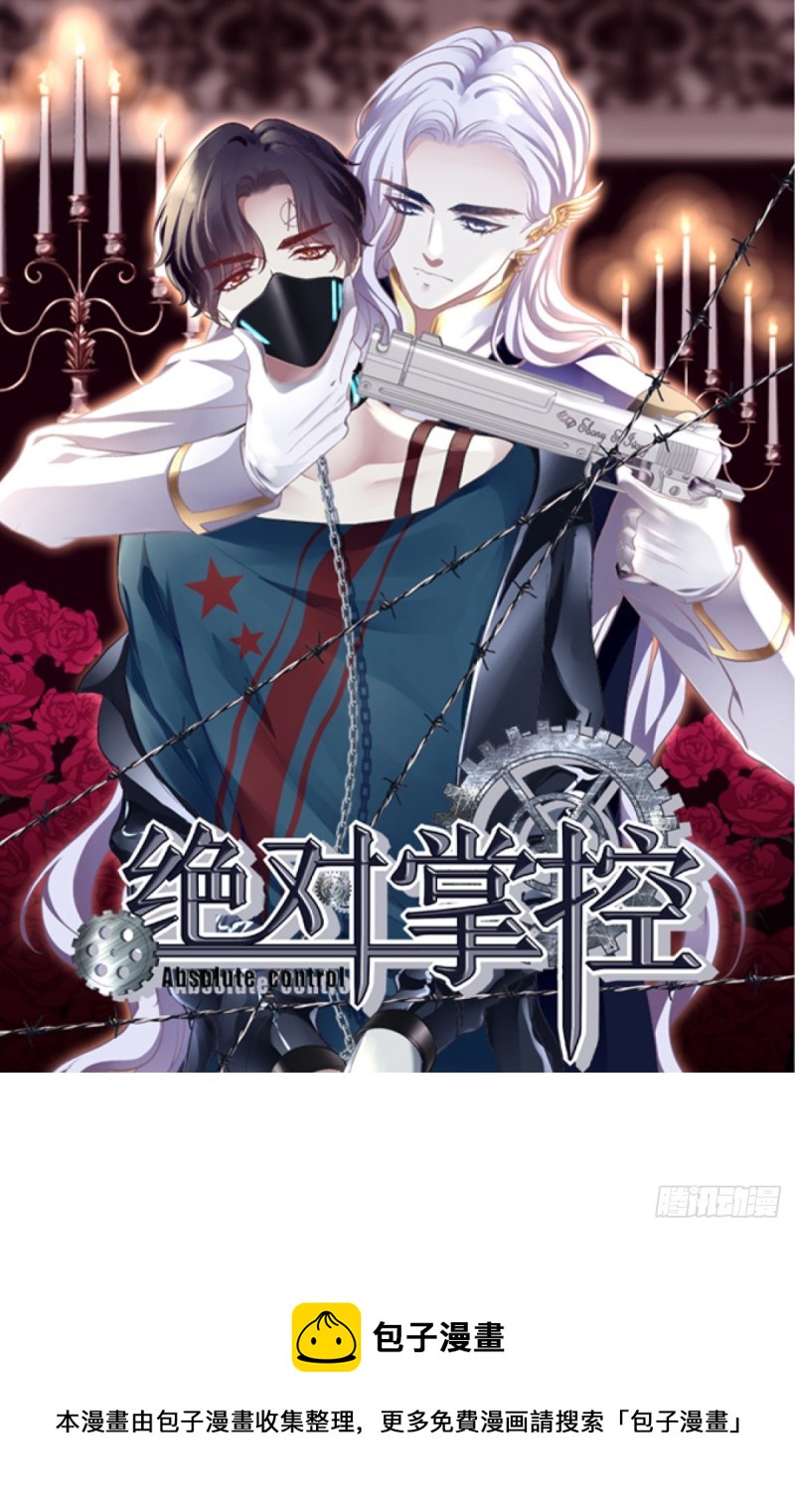 第140话：青玄，随我去天界吧-第149话