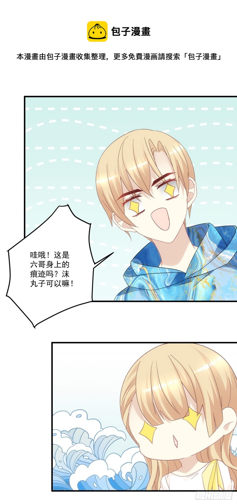 第142话：这么快就结束了？-第151话