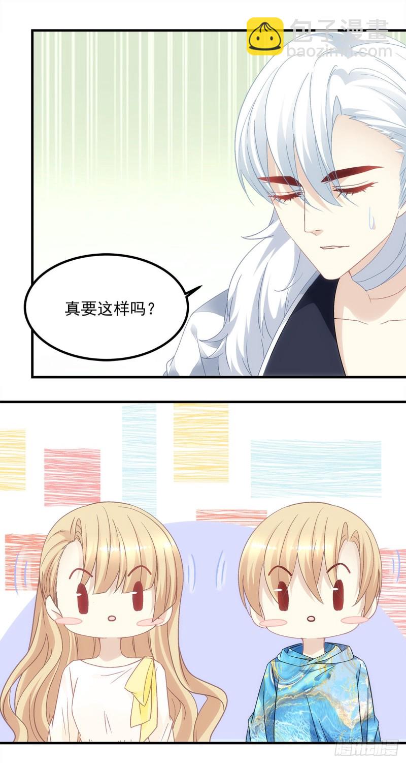 第142话：这么快就结束了？-第151话