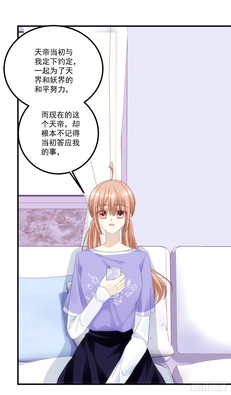 第142话：这么快就结束了？-第151话