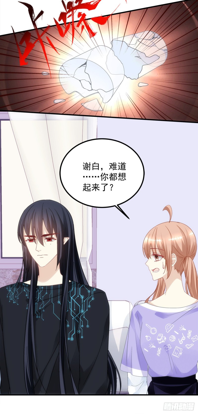第142话：这么快就结束了？-第151话