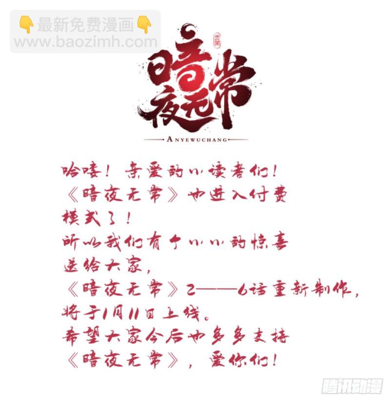 第142话：这么快就结束了？-第151话