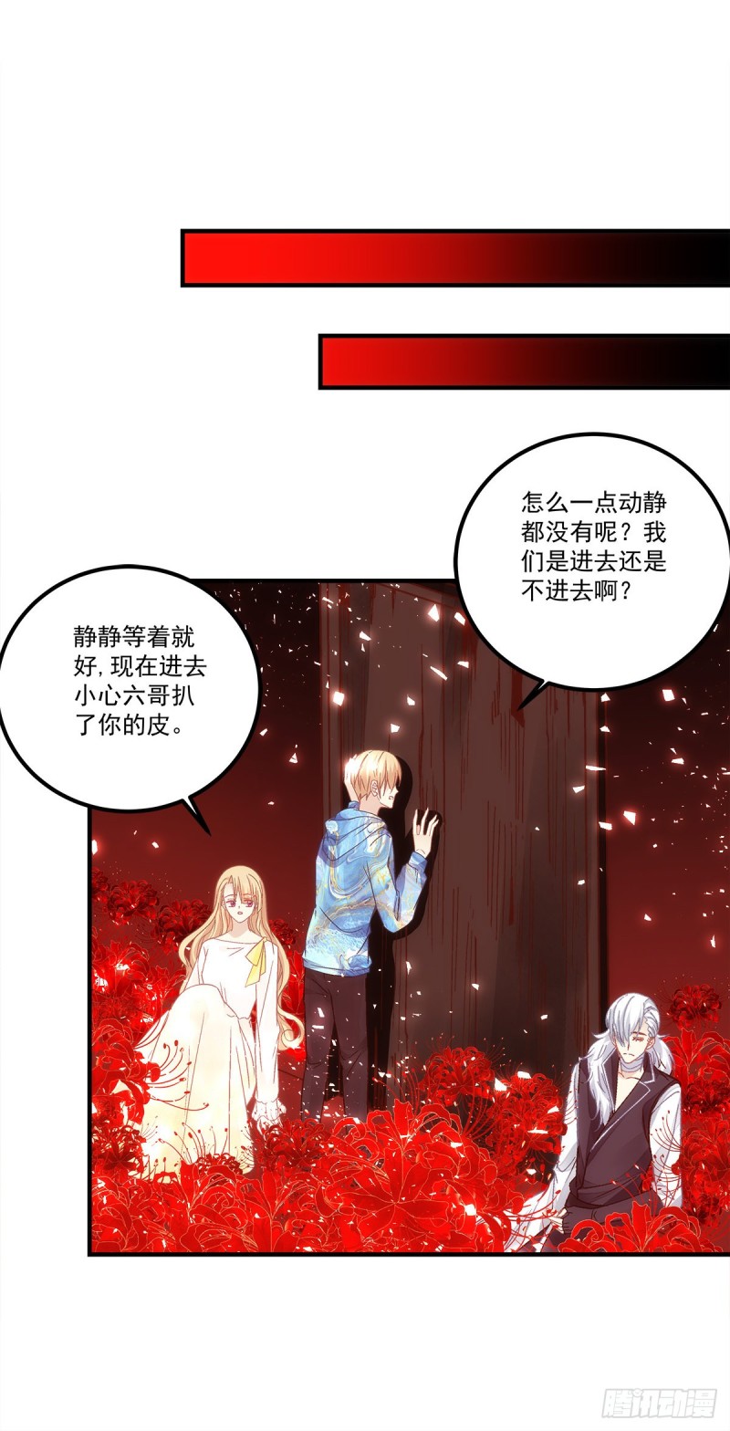 第142话：这么快就结束了？-第151话