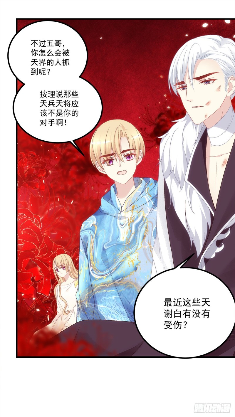 第142话：这么快就结束了？-第151话