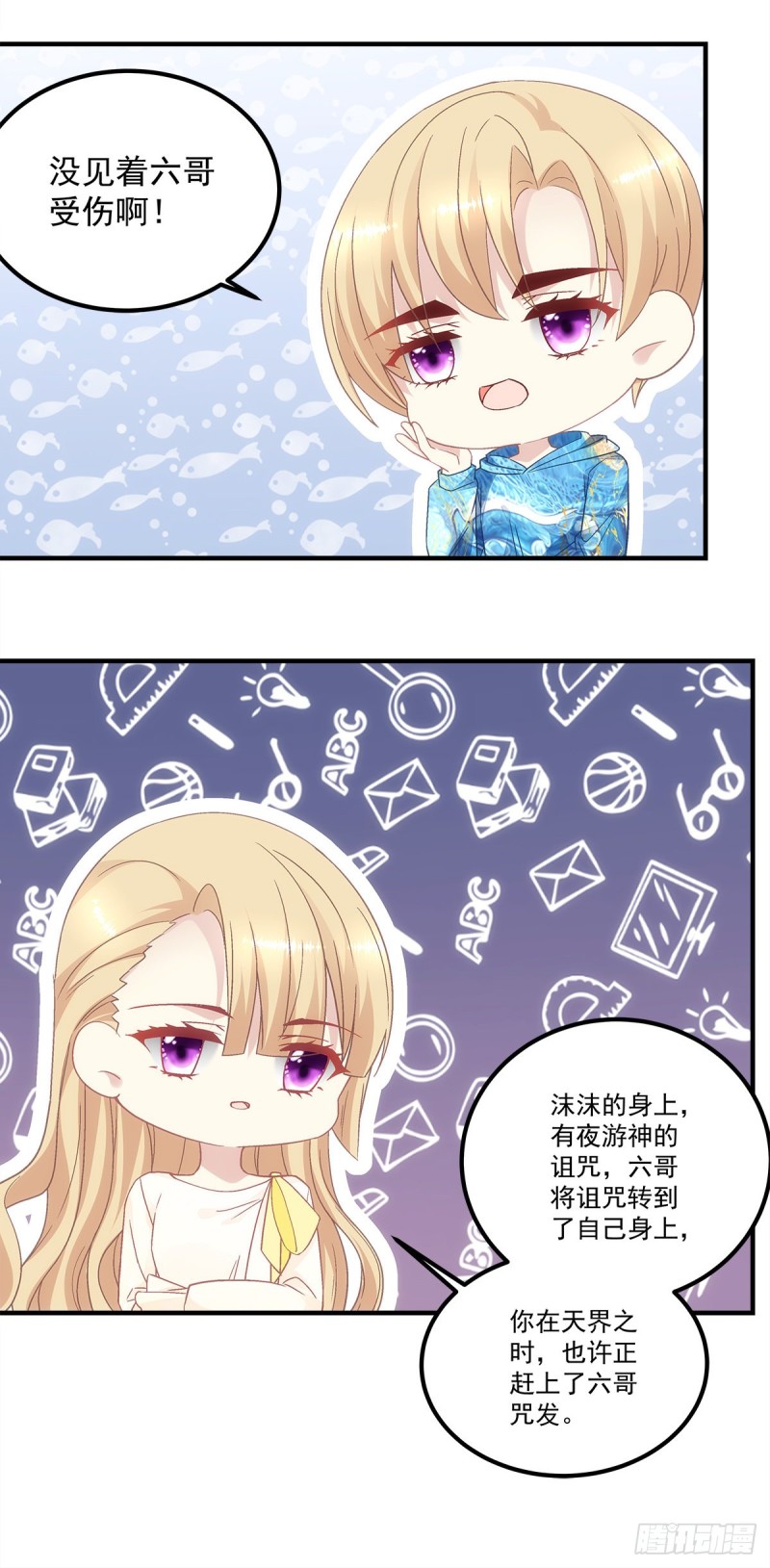 第142话：这么快就结束了？-第151话