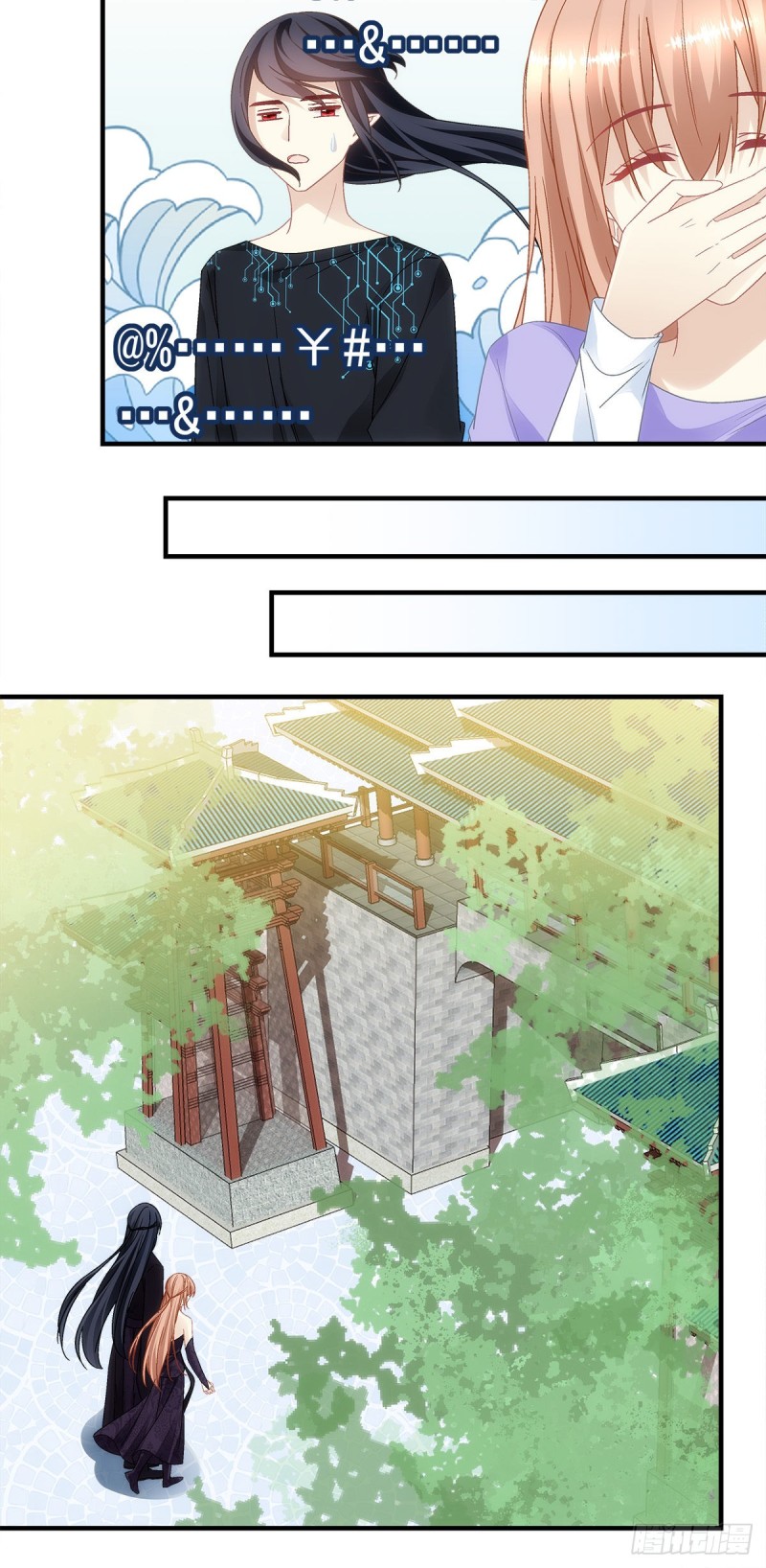 第144话：你只能是我的-第153话