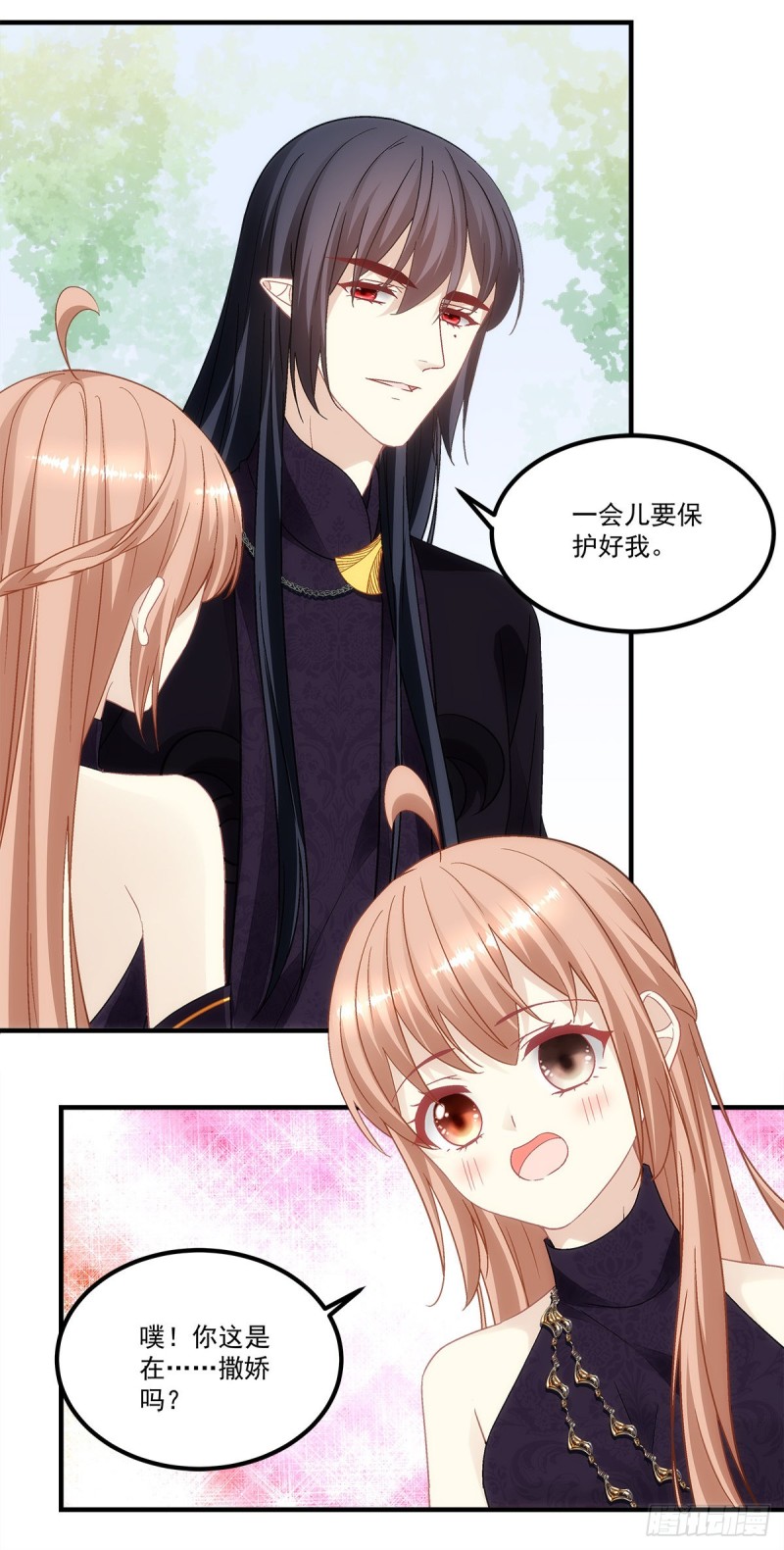 第144话：你只能是我的-第153话