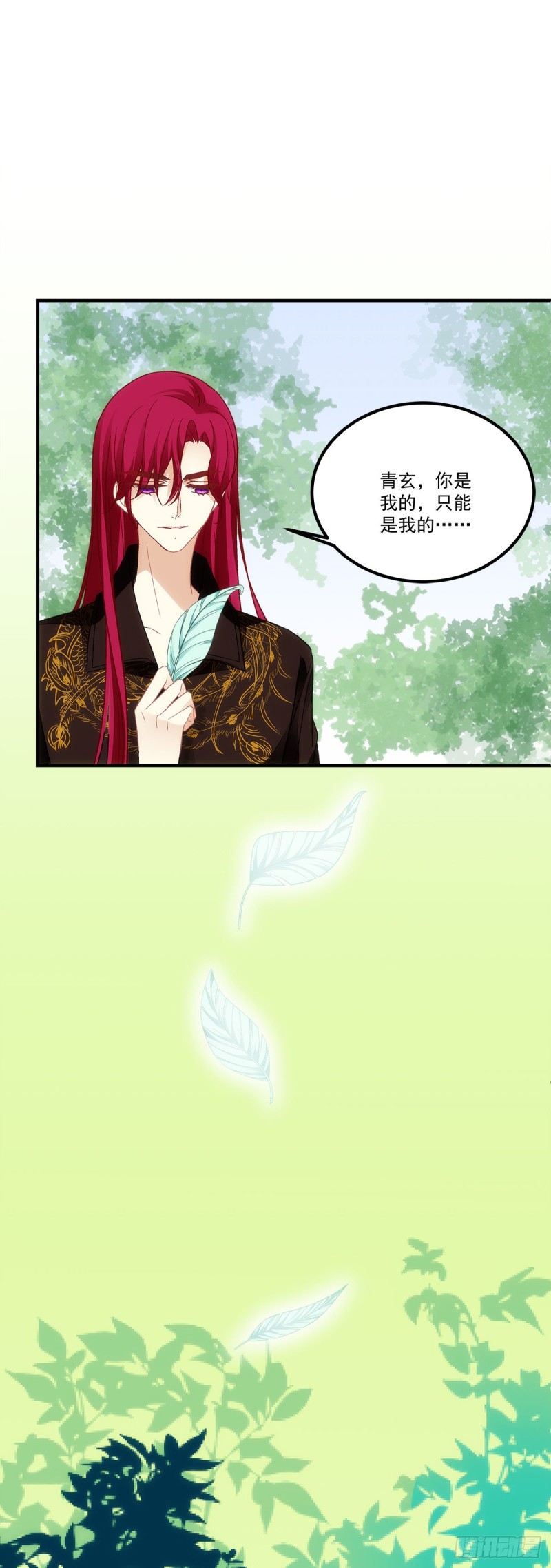 第144话：你只能是我的-第153话