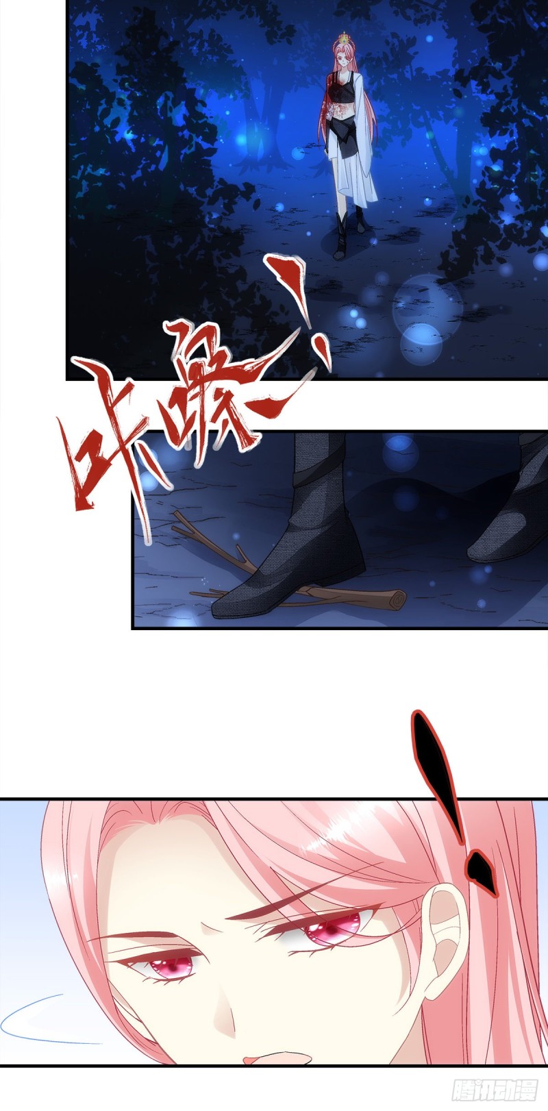第144话：你只能是我的-第153话