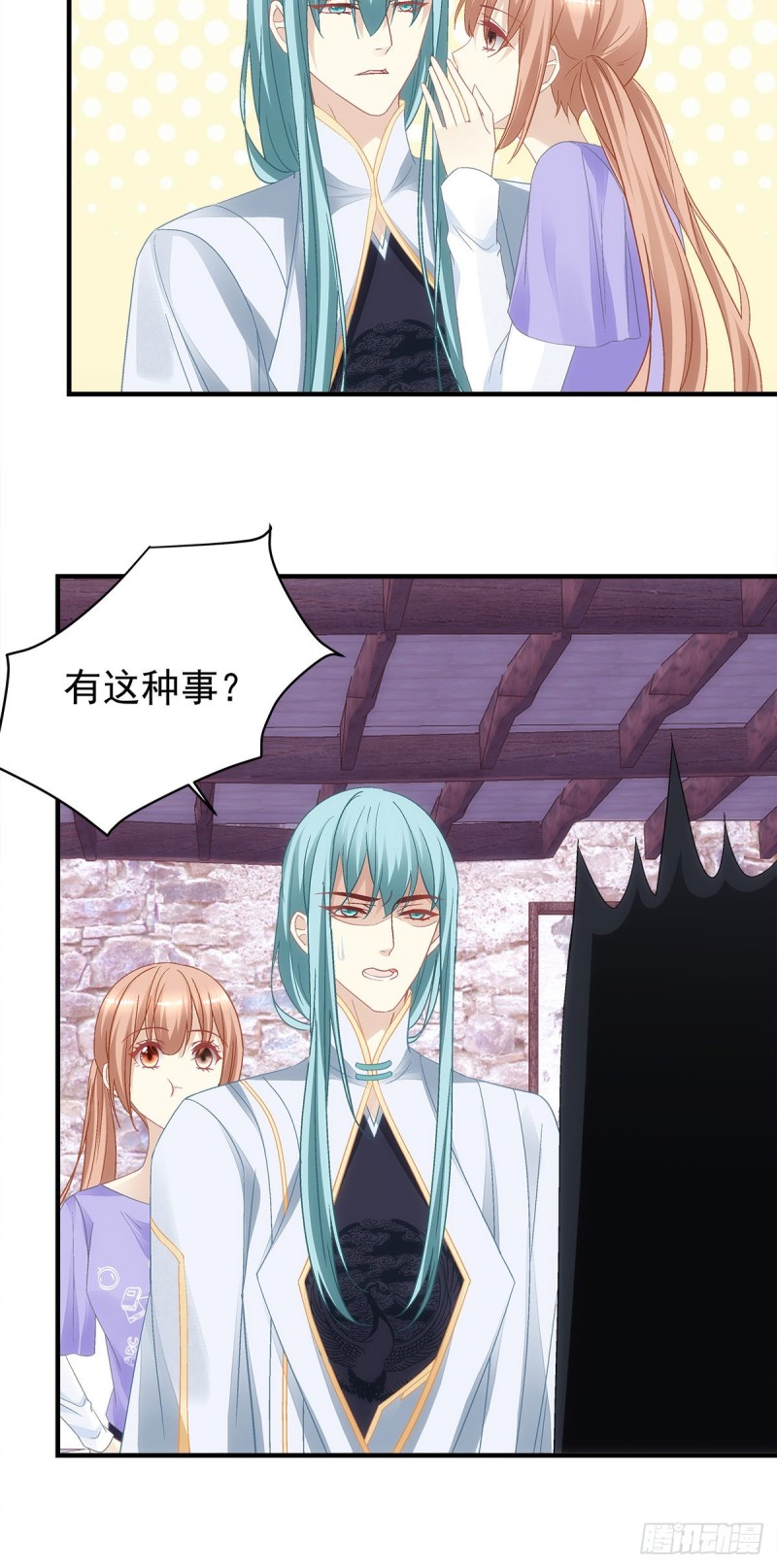 第144话：你只能是我的-第153话