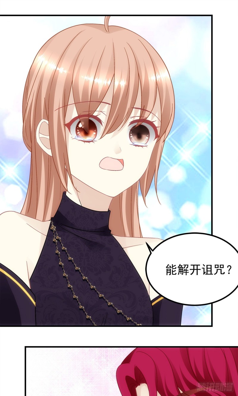 第146话：我不会留在你身边-第155话
