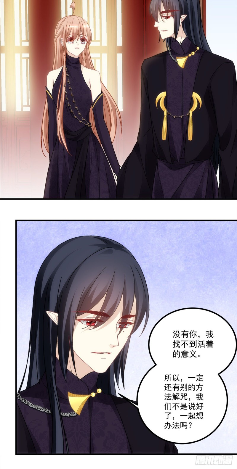 第146话：我不会留在你身边-第155话