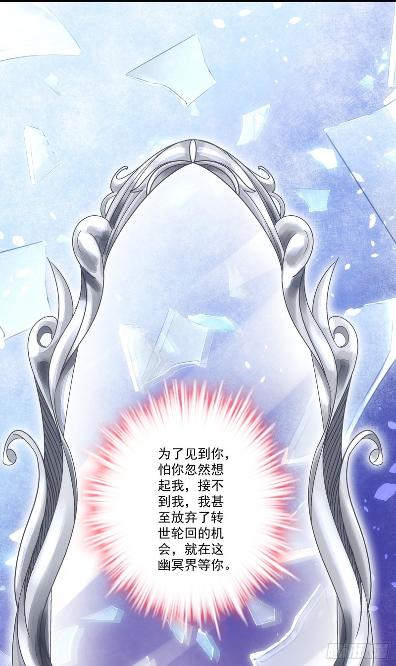 第146话：我不会留在你身边-第155话