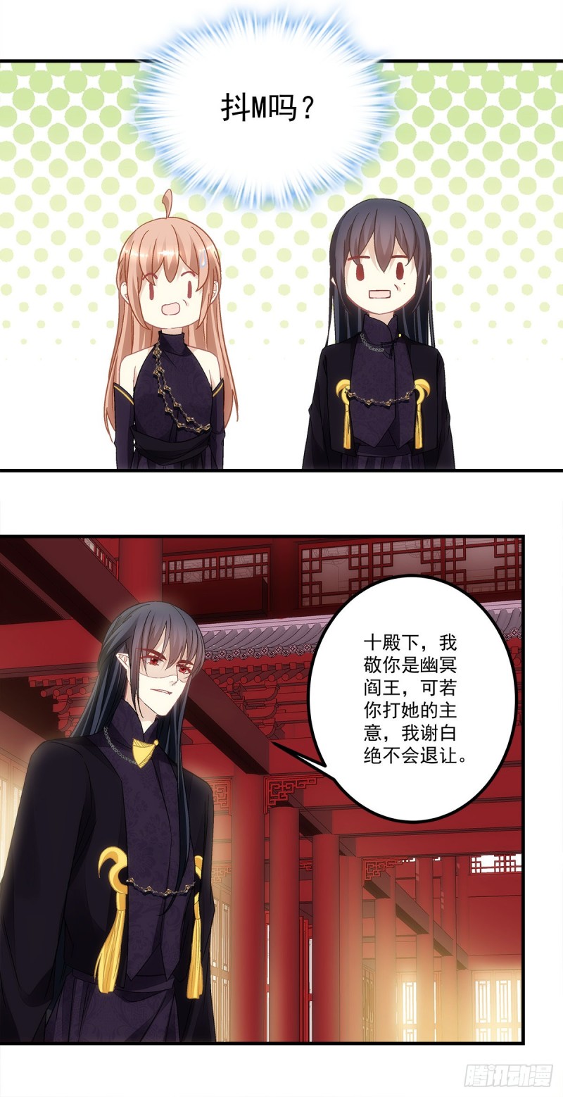第146话：我不会留在你身边-第155话