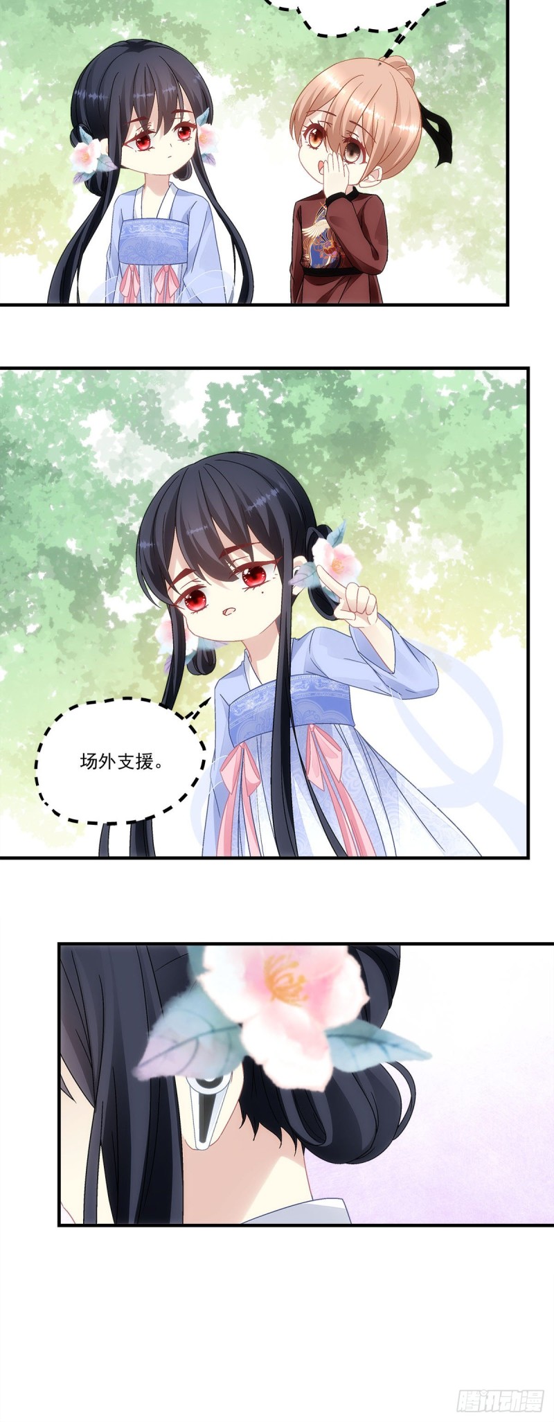 第148话：澜殷哥哥你真好-第157话