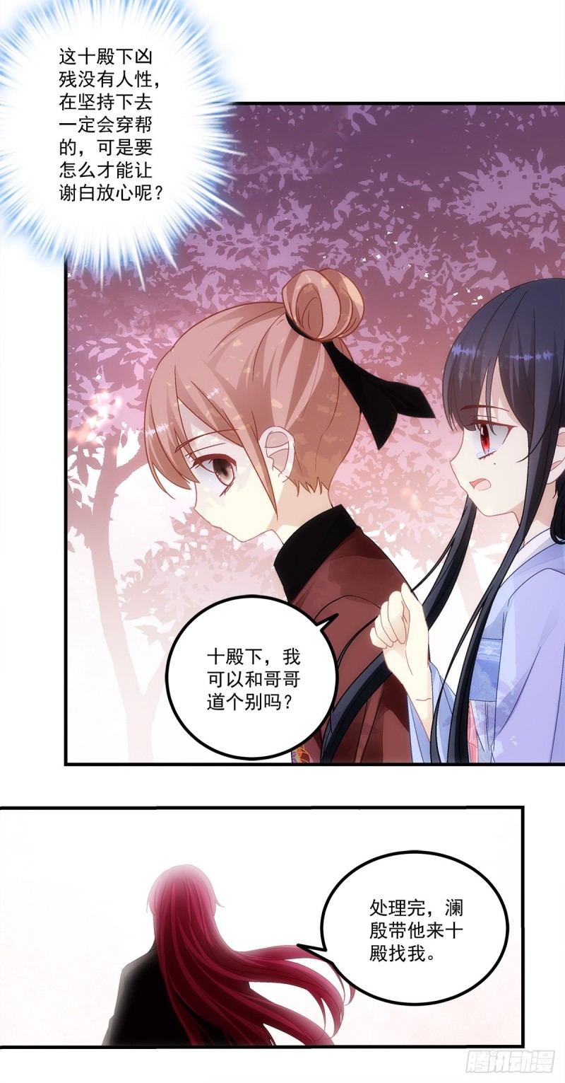 第150话：男孩跟我走-第159话