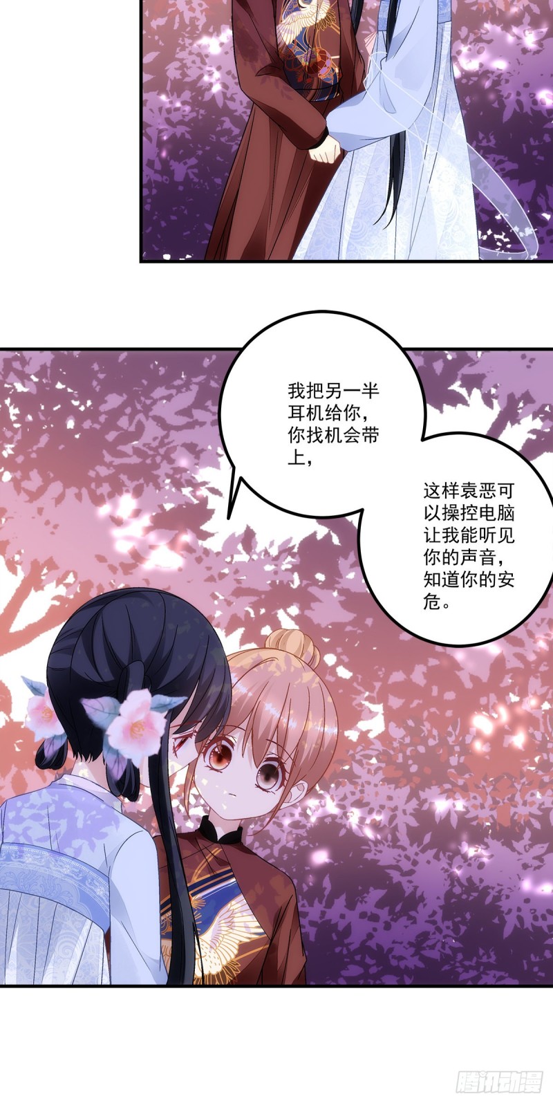 第150话：男孩跟我走-第159话