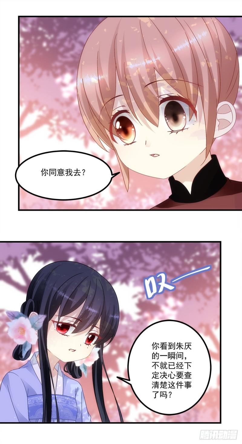 第150话：男孩跟我走-第159话