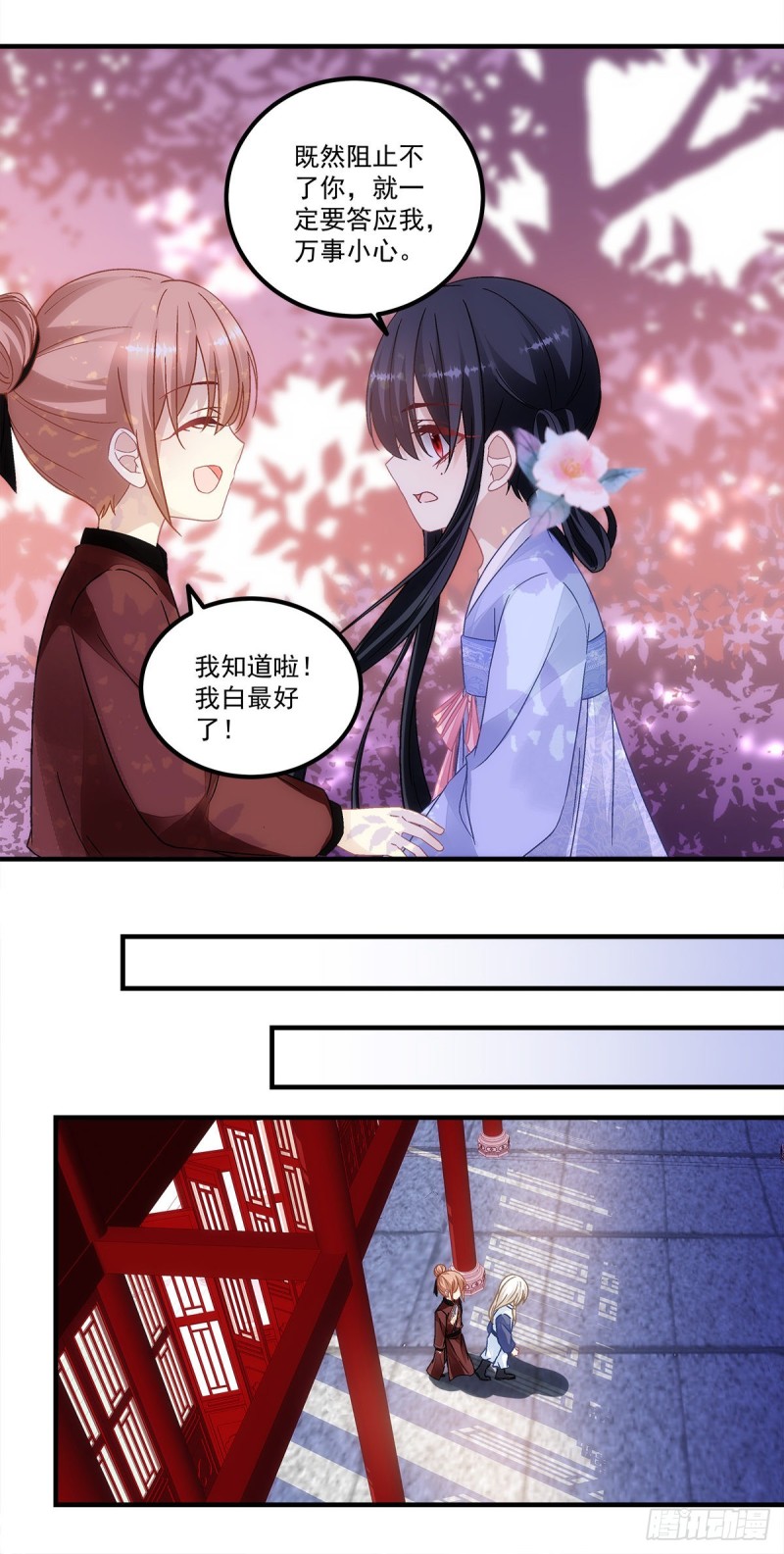 第150话：男孩跟我走-第159话