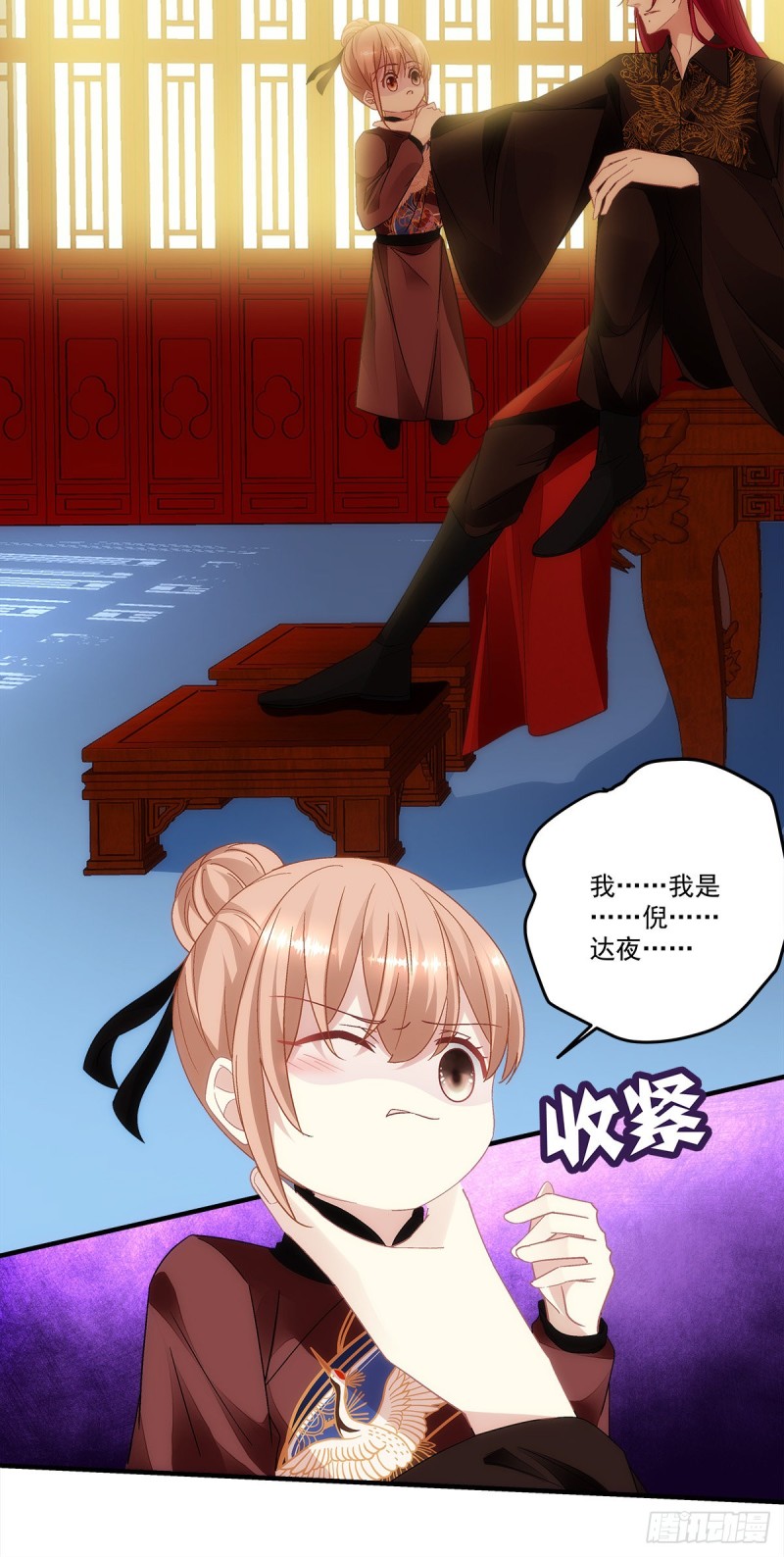 第150话：男孩跟我走-第159话