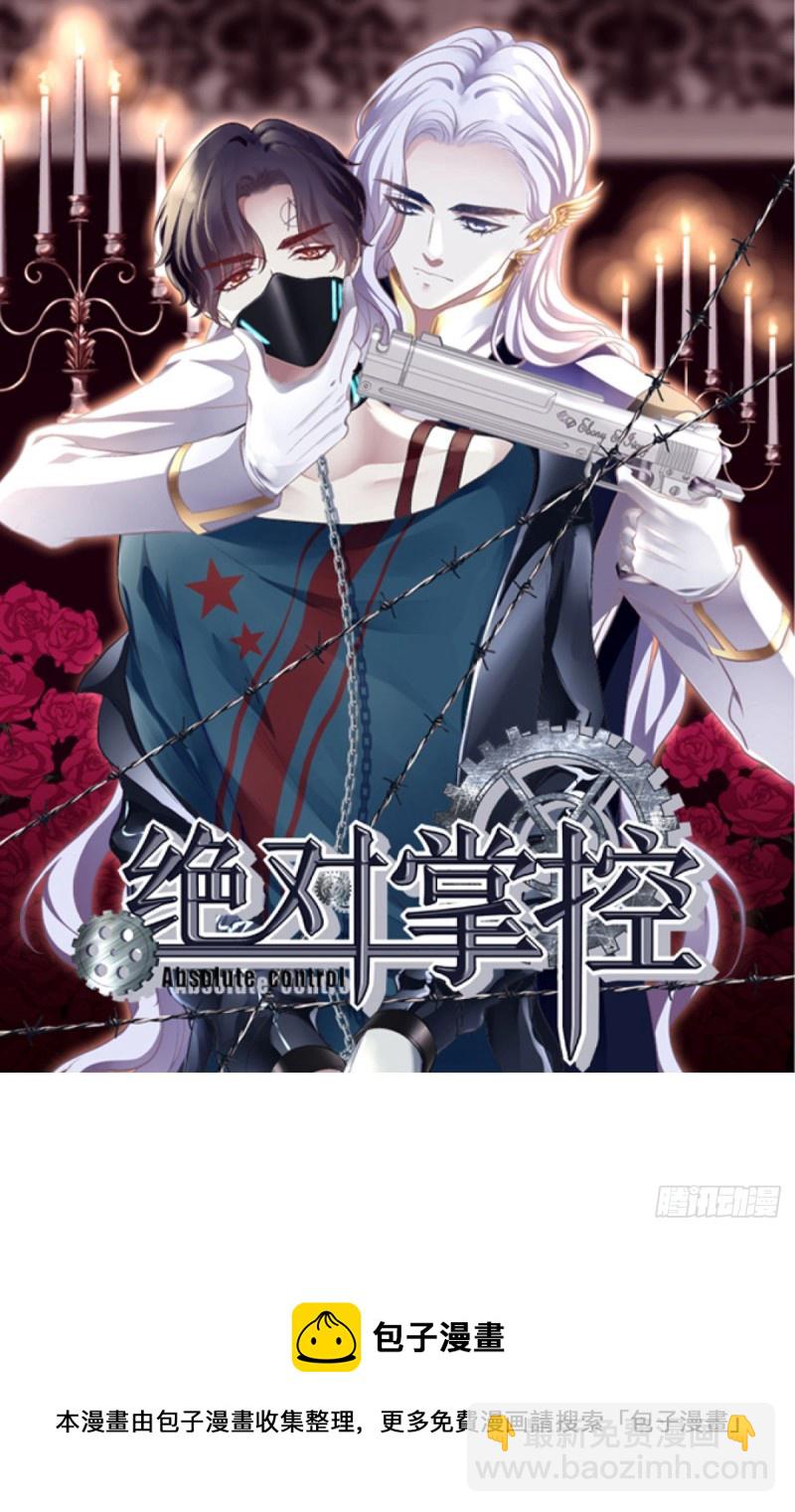 第150话：男孩跟我走-第159话