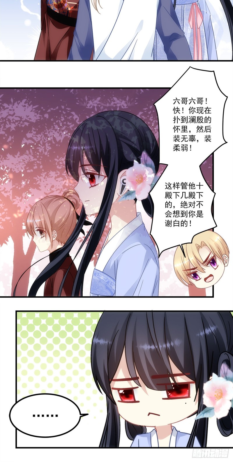 第150话：男孩跟我走-第159话