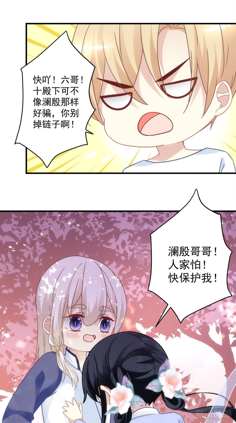 第150话：男孩跟我走-第159话