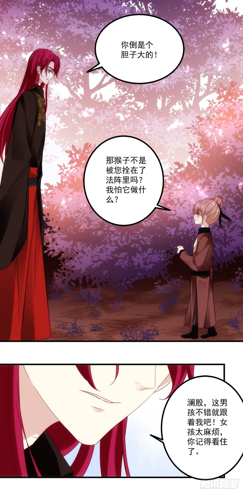 第150话：男孩跟我走-第159话