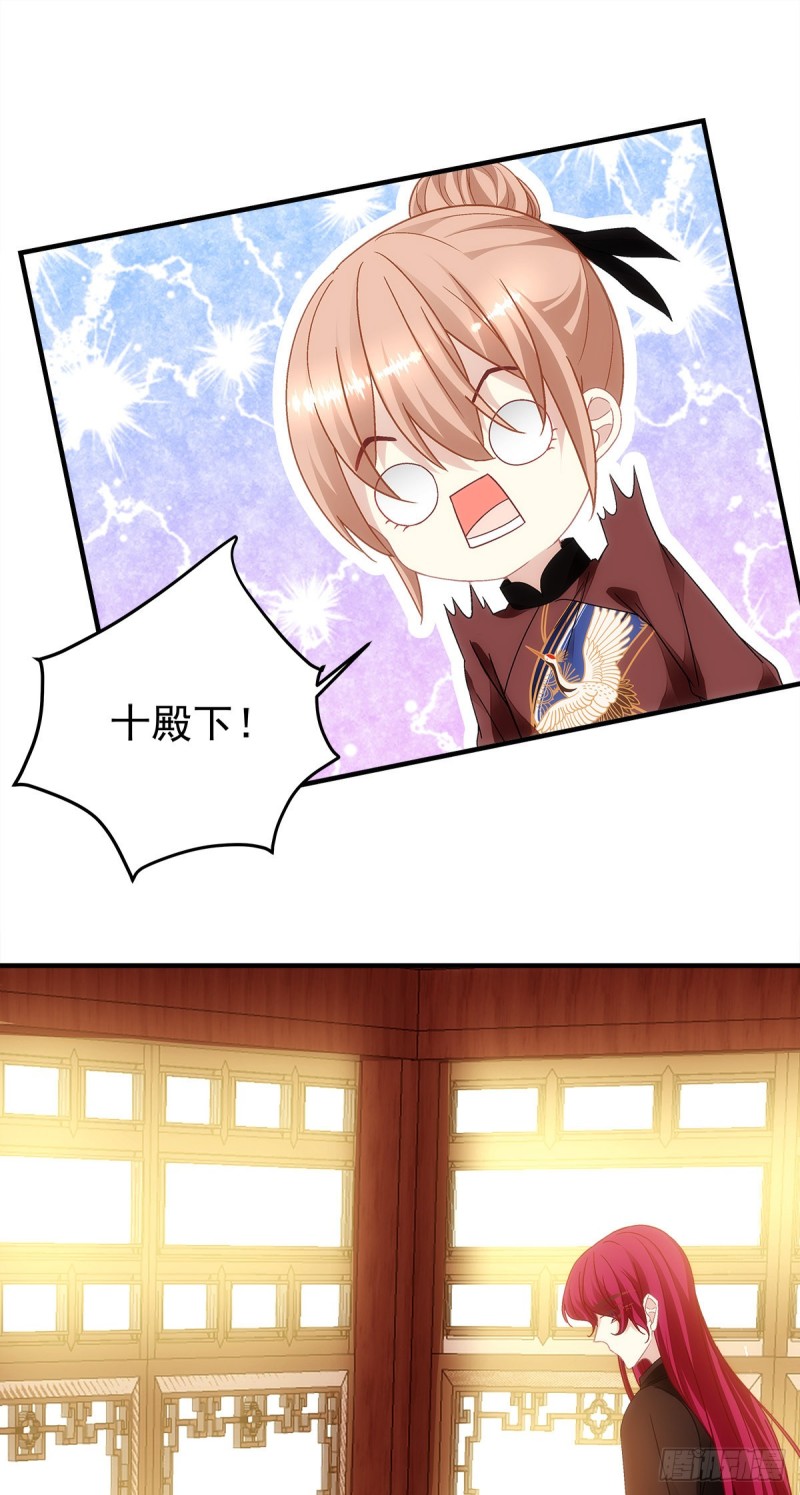 第152话：你有青玄的气息-第161话