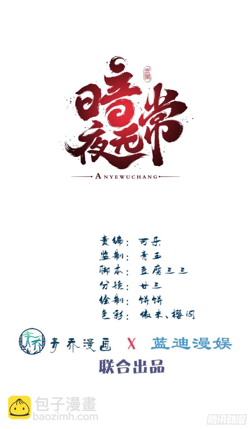 第152话：你有青玄的气息-第161话