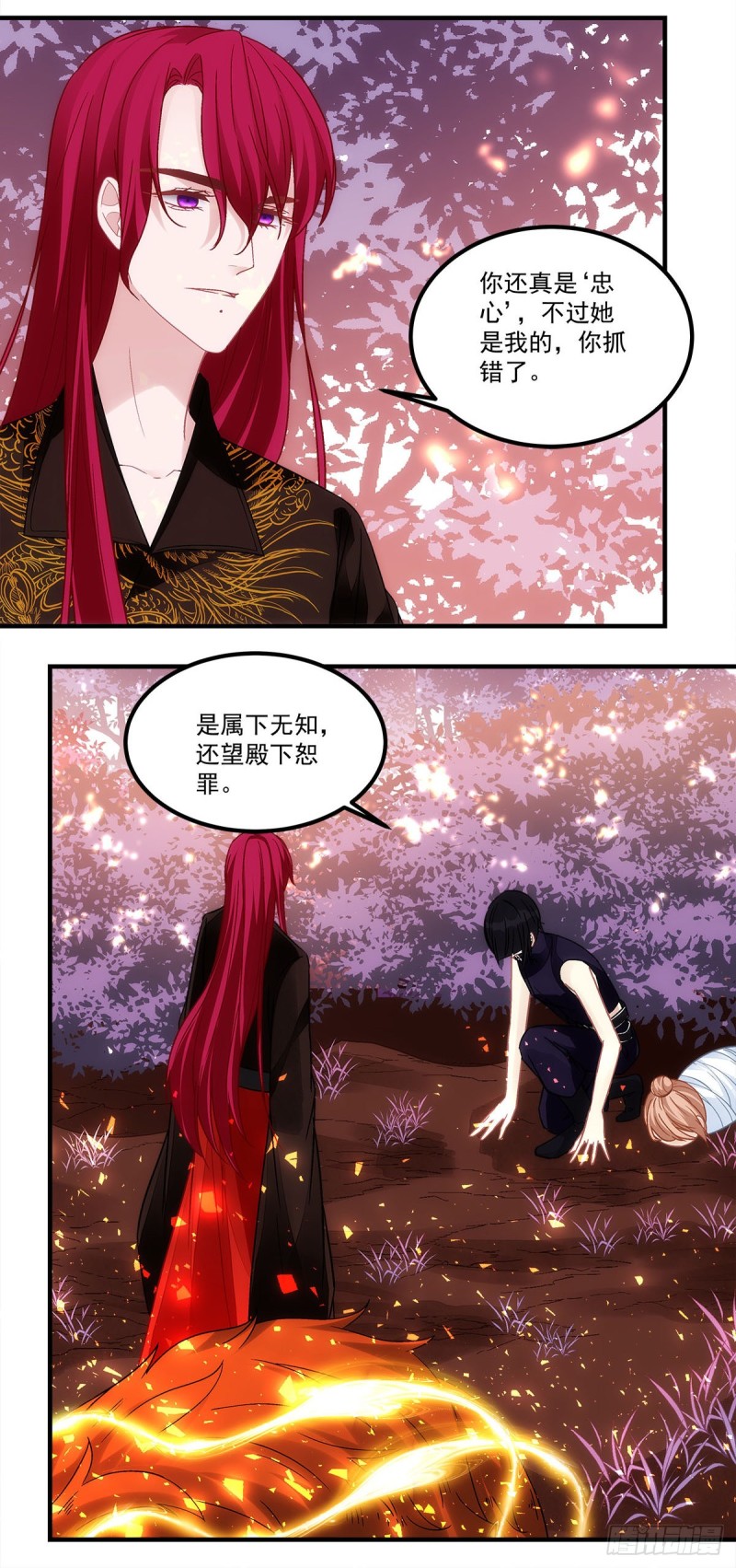 第154话：伺候十殿下沐浴？-第163话