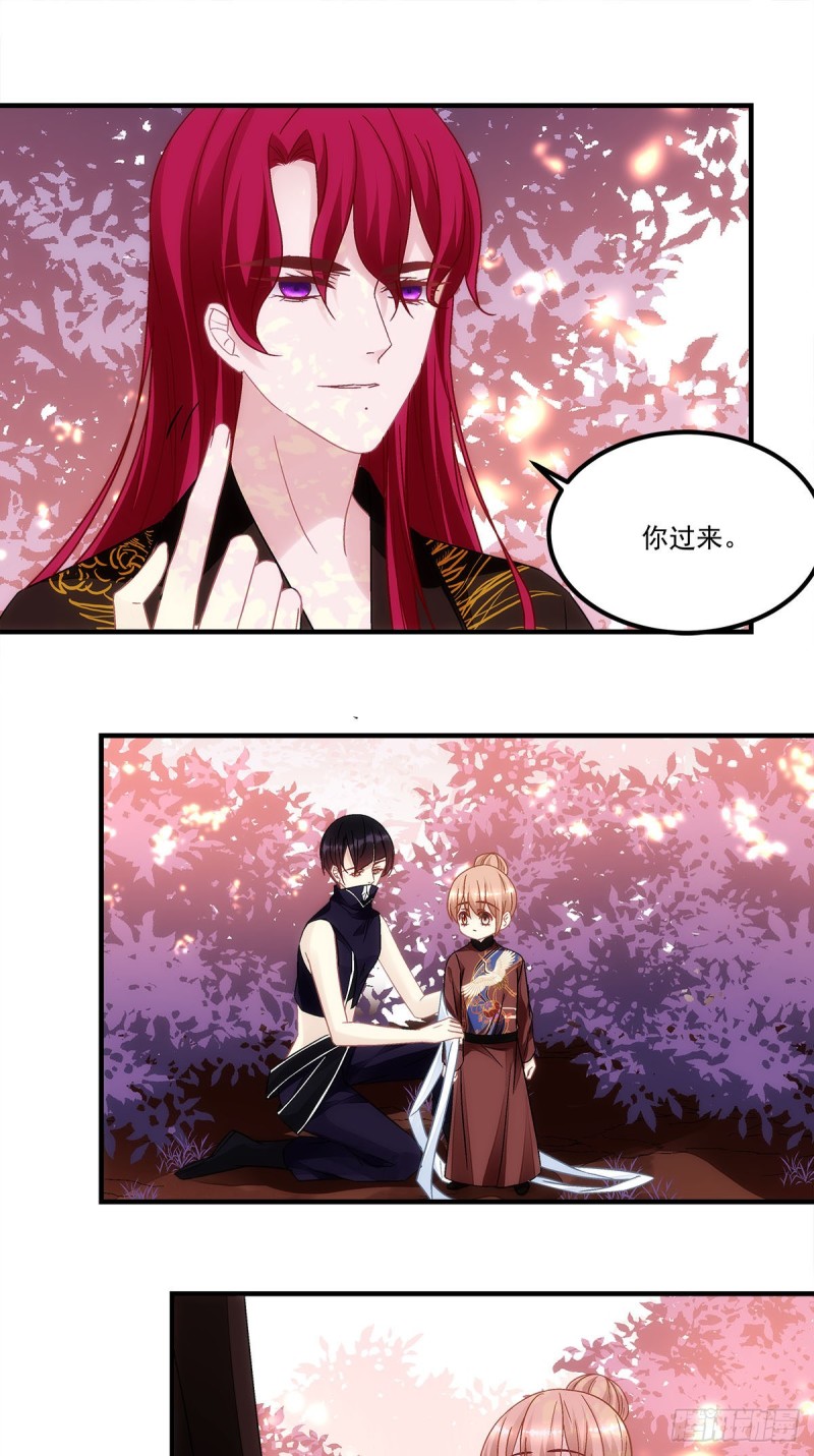 第154话：伺候十殿下沐浴？-第163话
