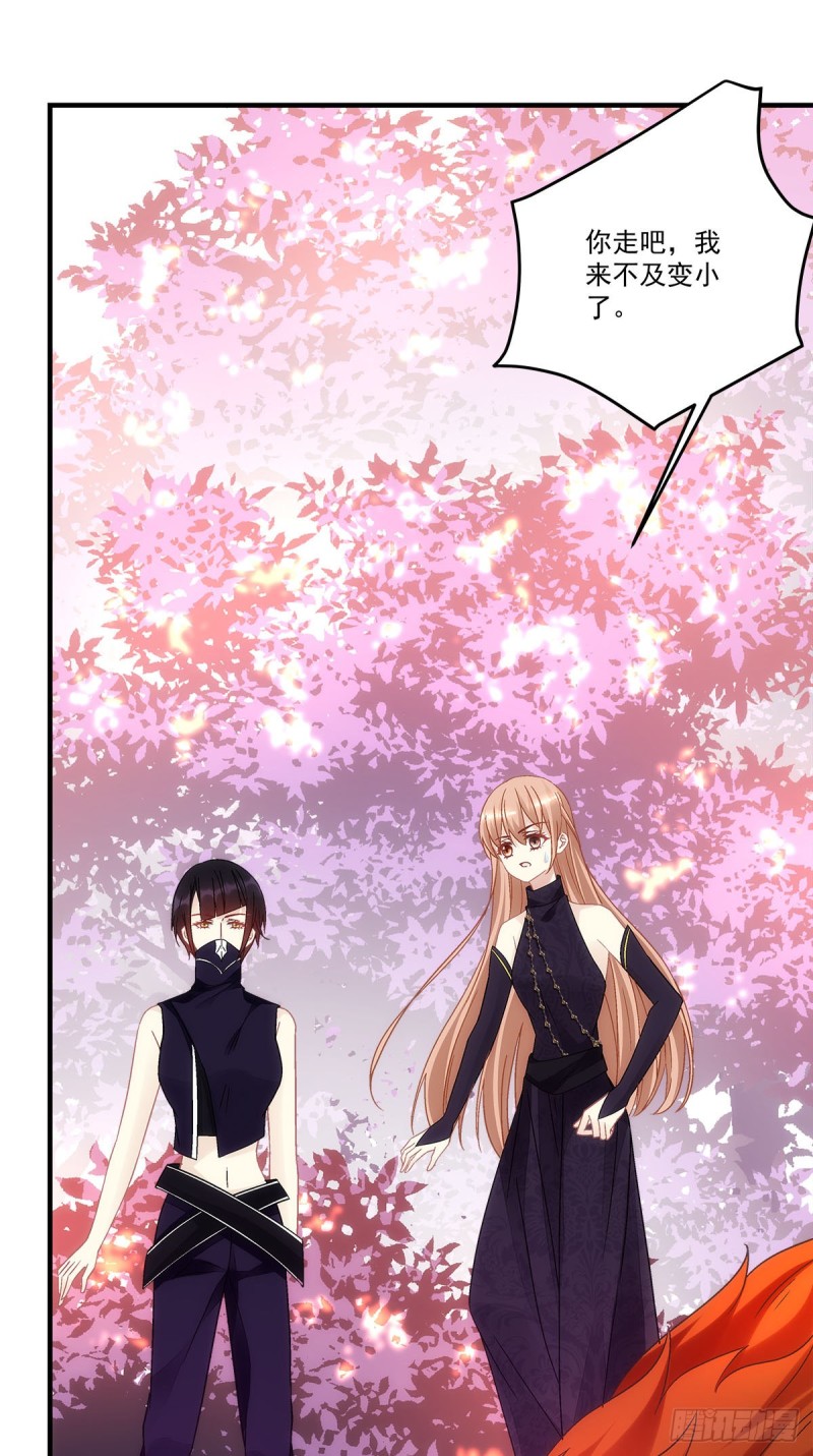 第154话：伺候十殿下沐浴？-第163话