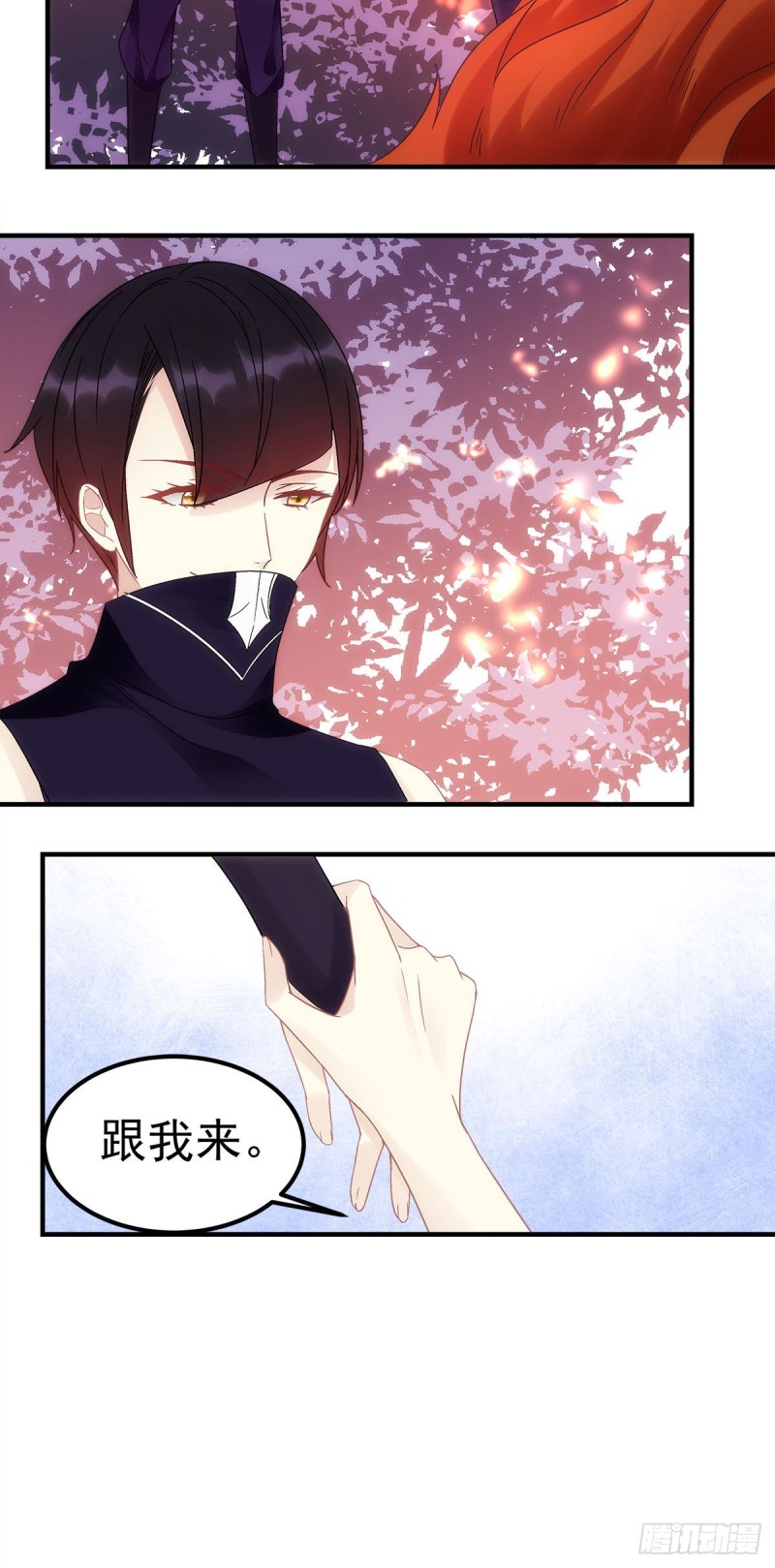第154话：伺候十殿下沐浴？-第163话