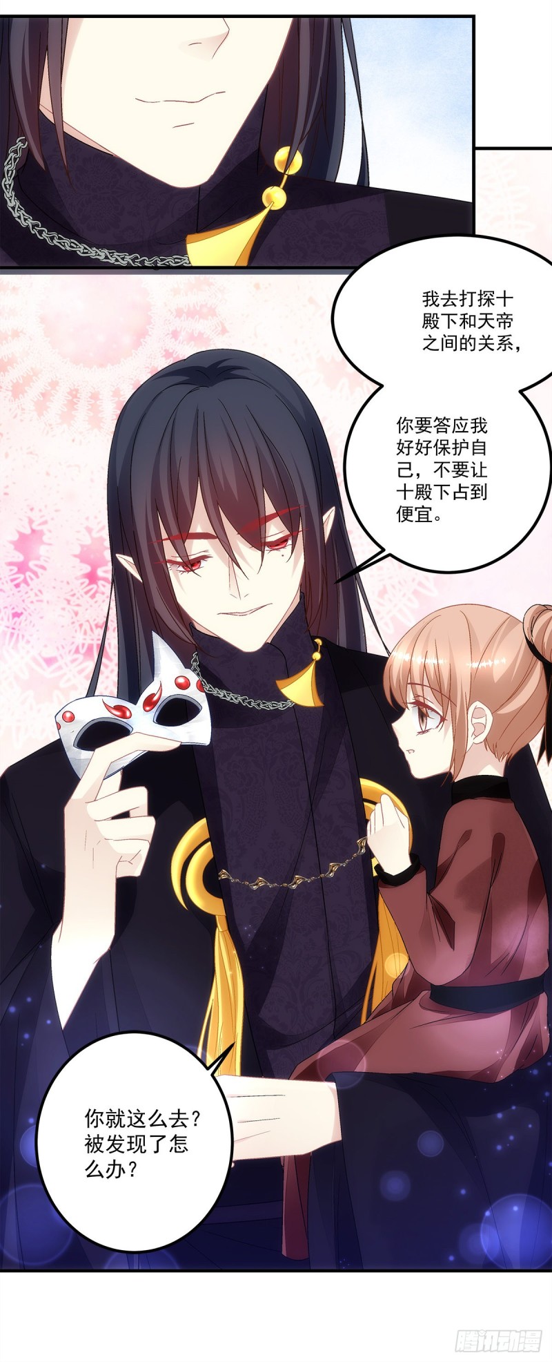 第156话：被发现了？-第165话