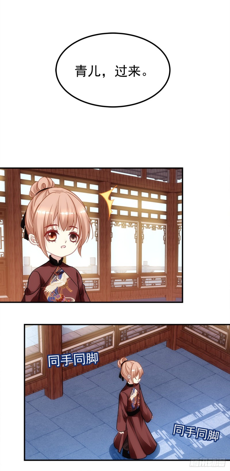 第156话：被发现了？-第165话