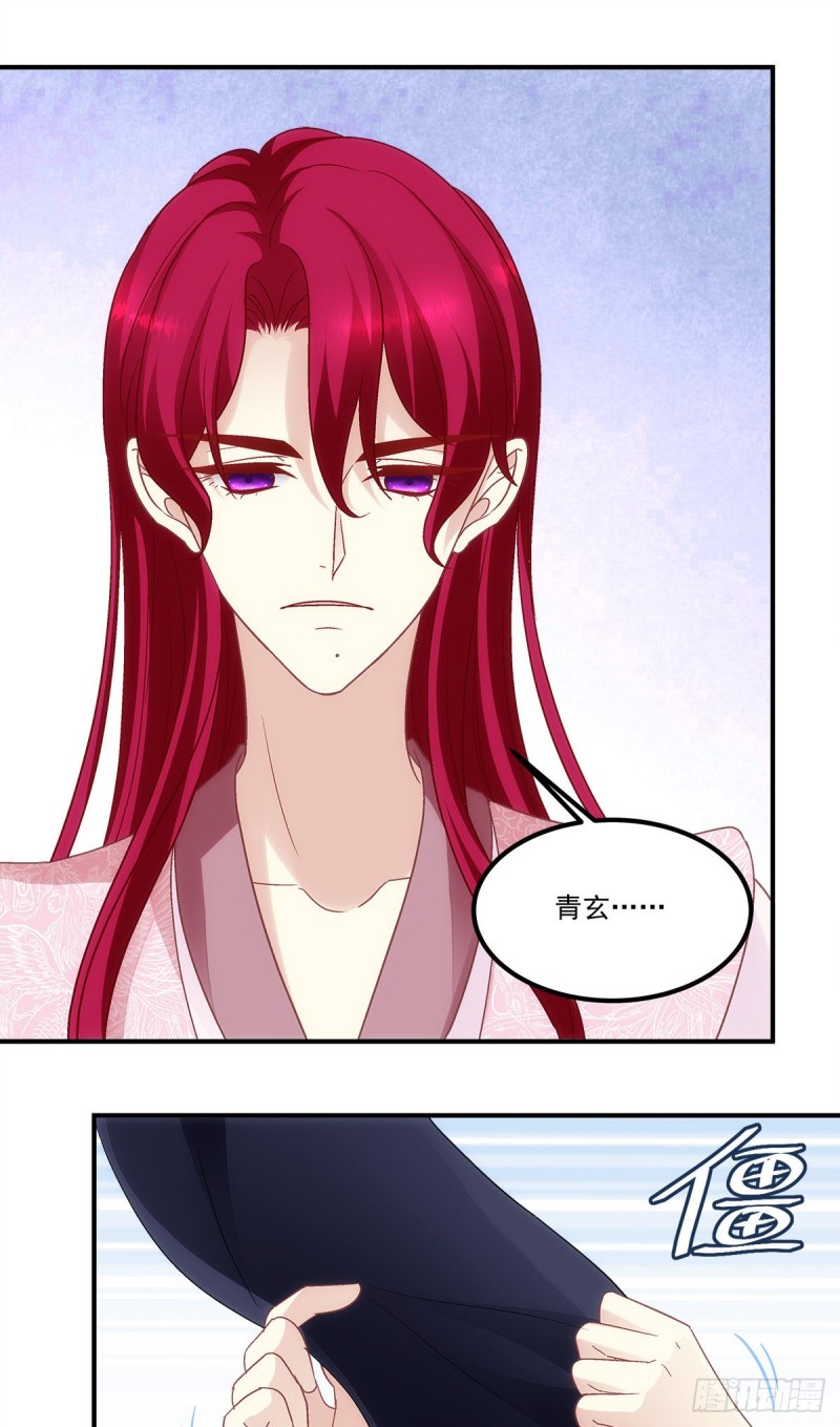 第156话：被发现了？-第165话