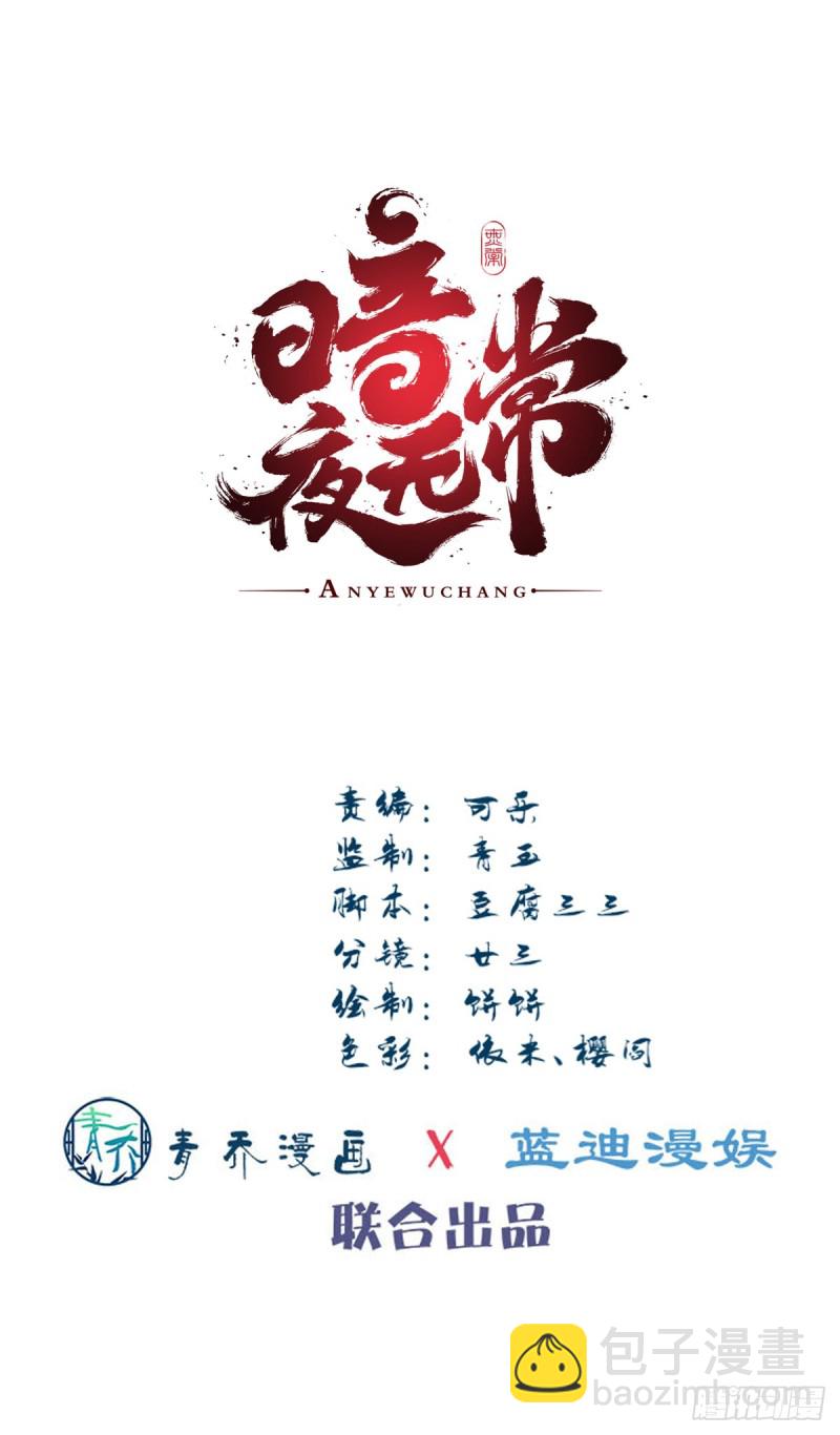 第156话：被发现了？-第165话