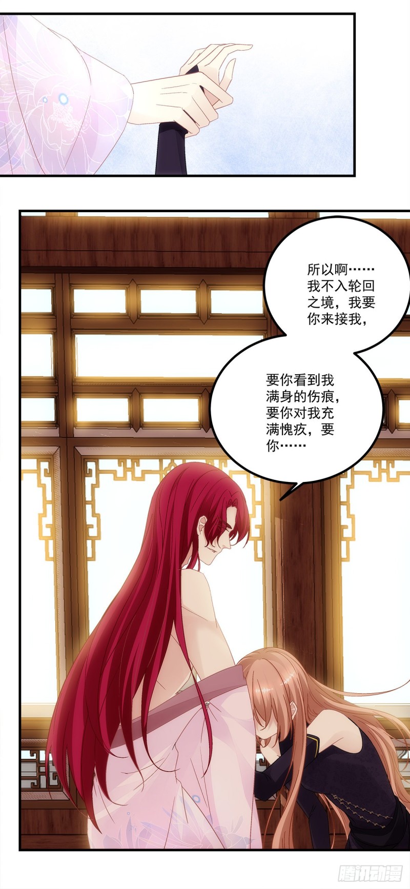 第158话：啖吾肉啜吾血-第167话