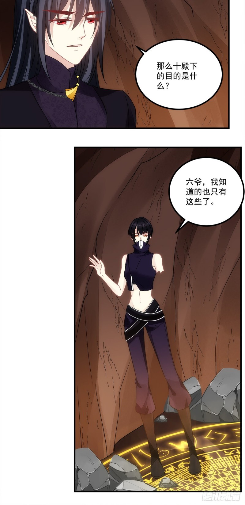 第158话：啖吾肉啜吾血-第167话