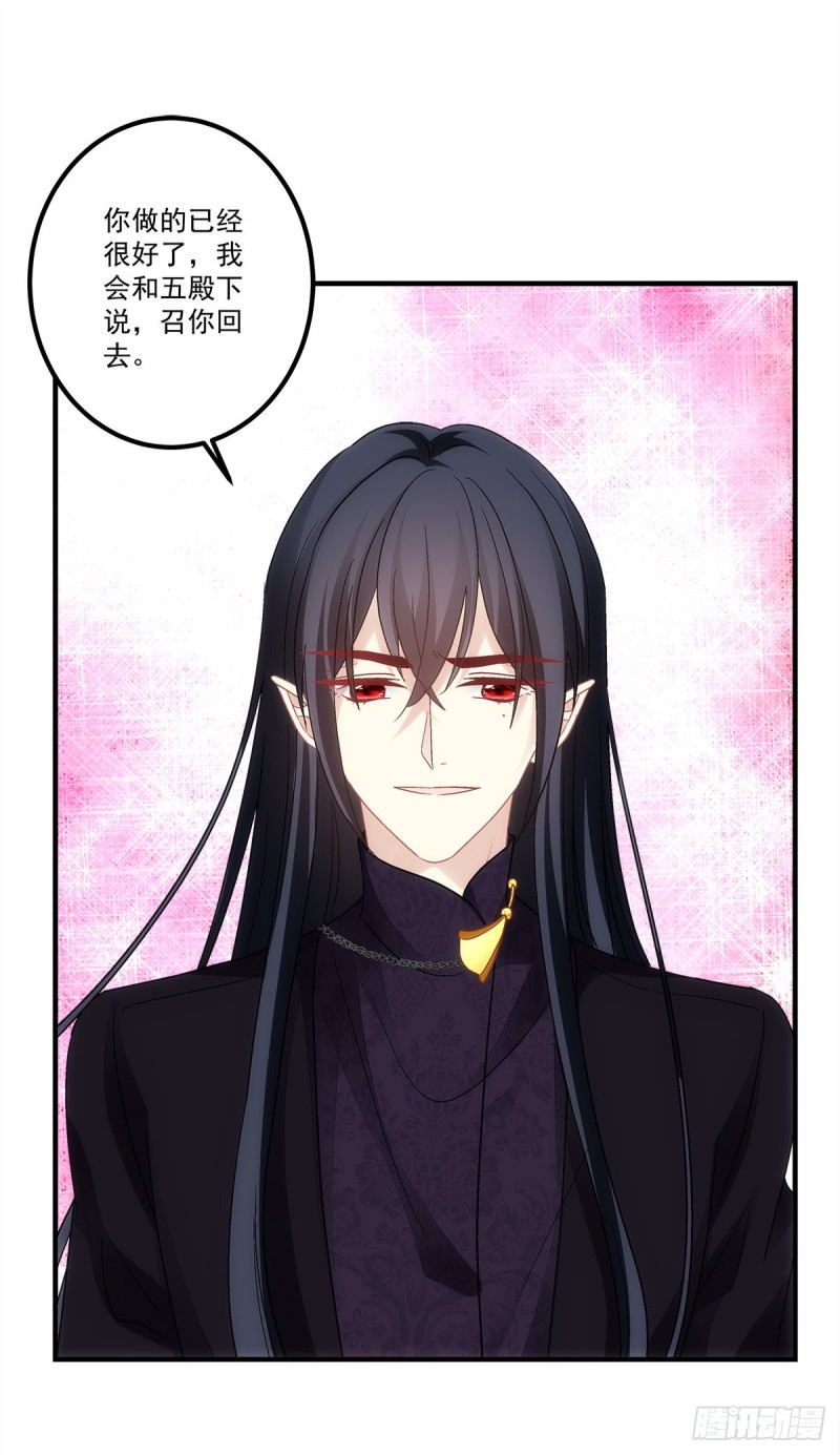 第158话：啖吾肉啜吾血-第167话