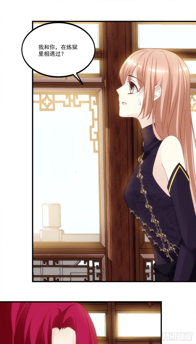 第158话：啖吾肉啜吾血-第167话