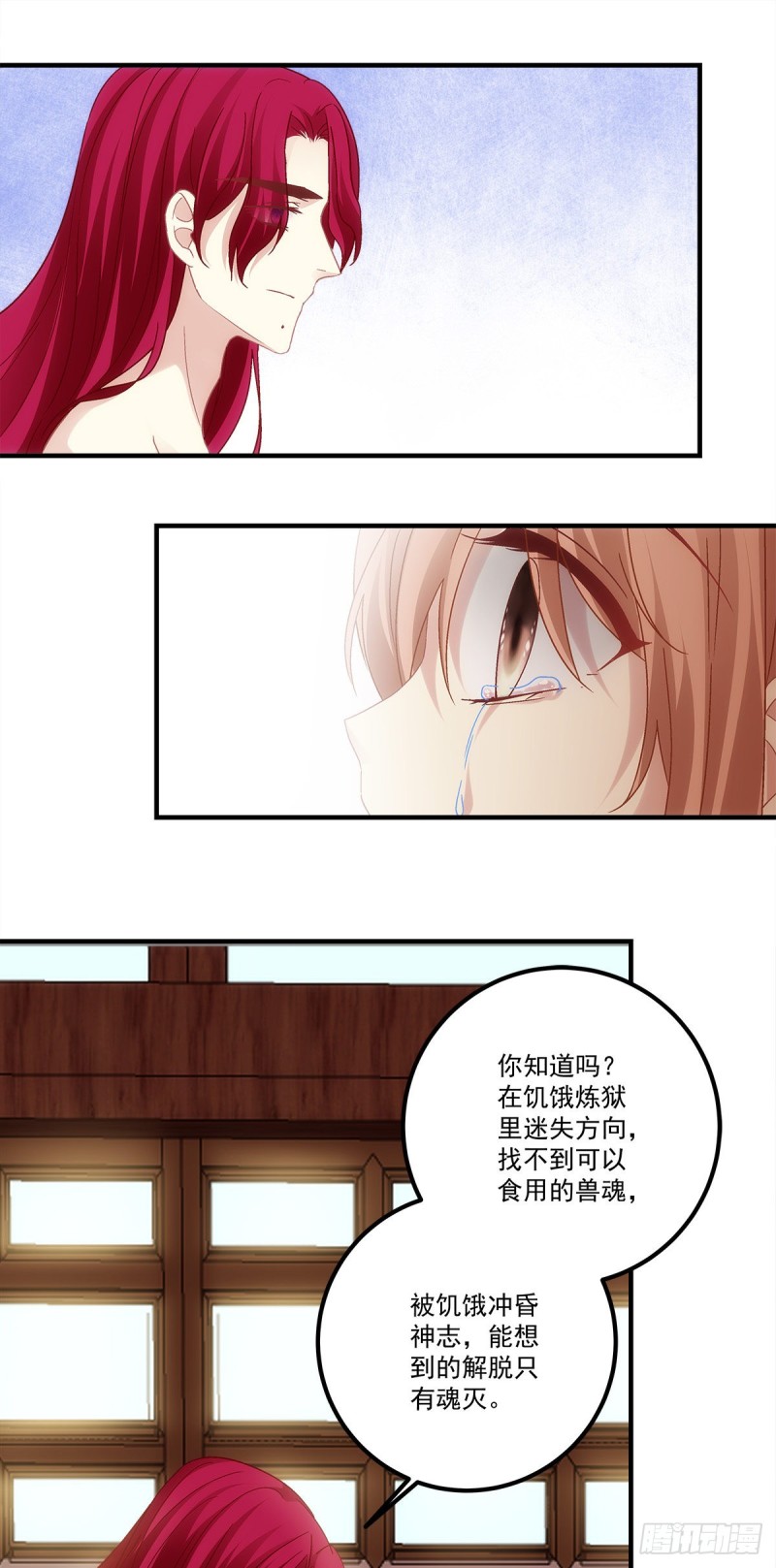 第158话：啖吾肉啜吾血-第167话