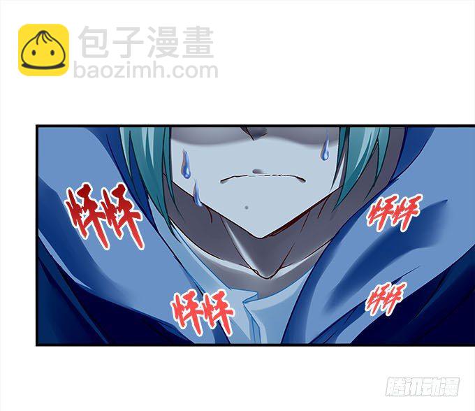 第十六话：被吸食的恶意(1/2)-第17话