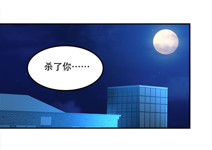 第十六话：被吸食的恶意(1/2)-第17话