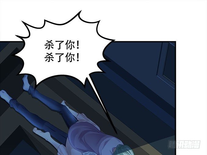 第十六话：被吸食的恶意(1/2)-第17话